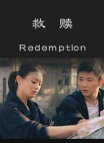 偏门的密室